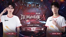 Tse vs HHDG COA7中国大陆赛区预选赛
