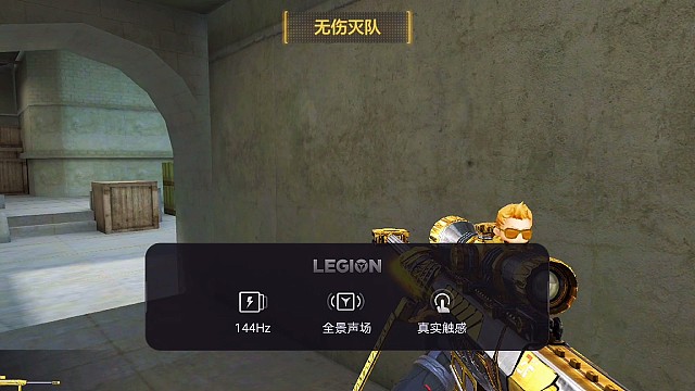 这一狙能不能狙到姐姐的心里