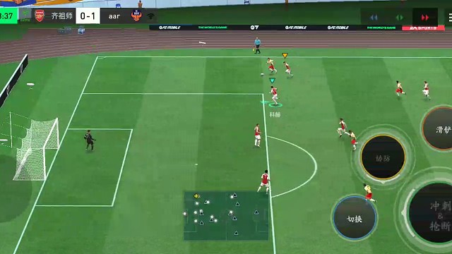 快反 连续多次斜线45° 边路长传转移=再长传助攻