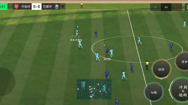 中路后场断球 中路为主快速攻防转换=分一下边 再回中=接球彩虹过人