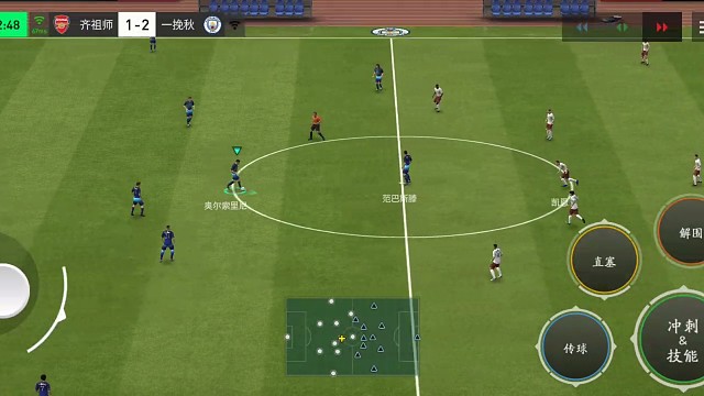 突破分球战术 边锋边路来回拉扯 往中路走