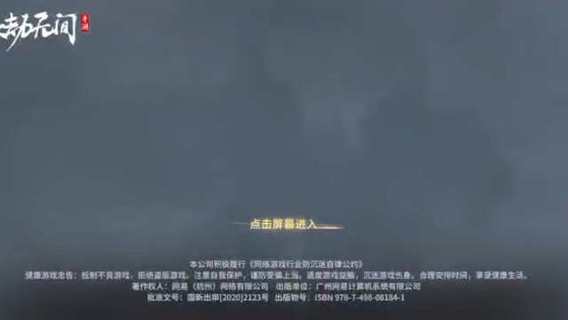 4月1日锁定我的直播间