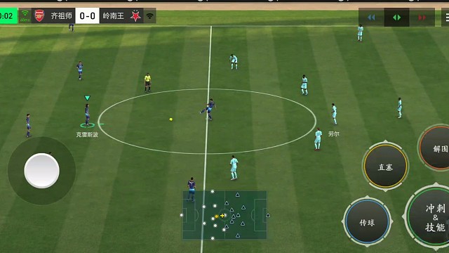 基本边路1条龙=摇杆 罗纳尔多变向 高油