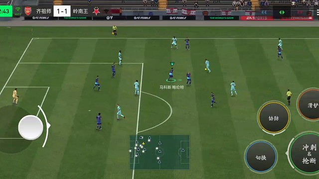 基本边路 防守反击 =1条龙 罗纳尔多变向 速度不减