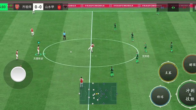 多次边中边 回边 传中=创造了1次扣球斜45° 传中战术