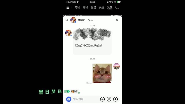 指接兑换，好吧