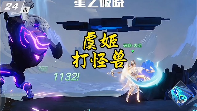 姬姬与部落的战争