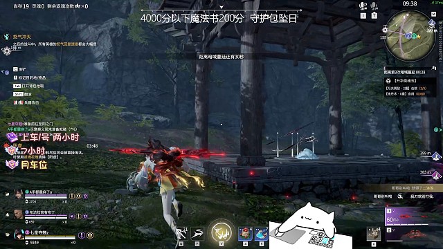 这就是无敌的阳虚buff嘛