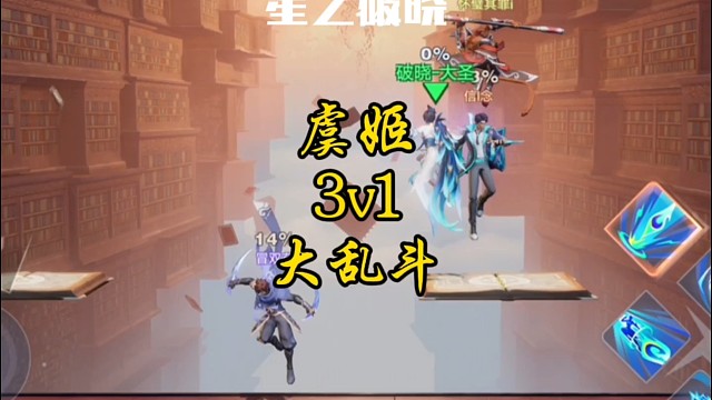 光天化日，三英战吕布！