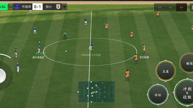 下半场开场传切 中路中前卫假射