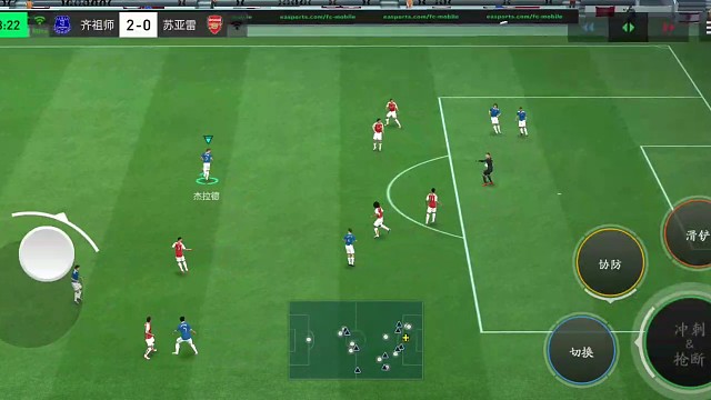 多次攻防转换 中路禁区=加强版假射 罗纳尔多变向 1个侧向大步的作用