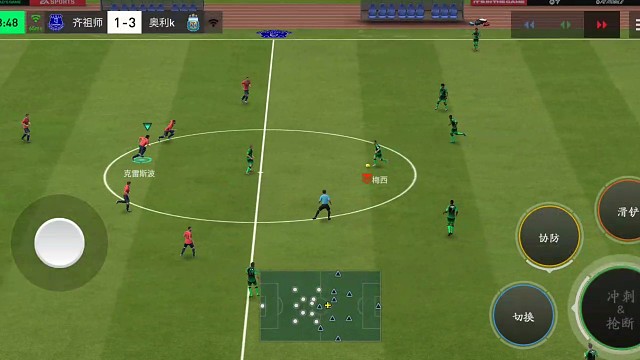 352的边路打法 下地传中距离更近=头球更容易顶到顶进