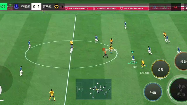 352的多次攻防转换战 C罗在边路底线被前后夹防=依然可以送助攻