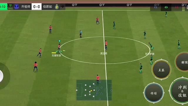 352版开场边路进攻 转中路=前腰获得射门好机会