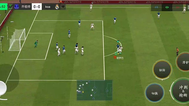 边路长传为主与中路短传为辅的=边路扣球 斜线45°=传中