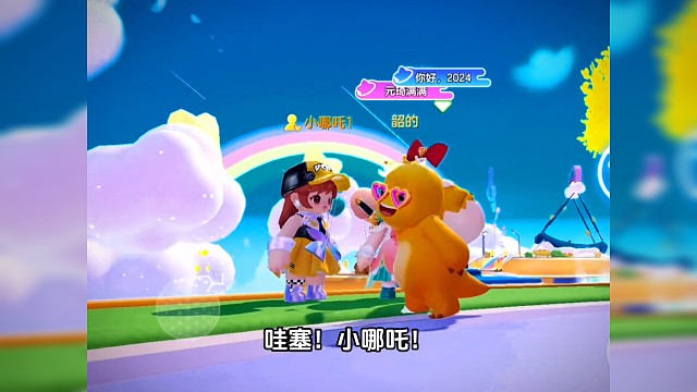 我下次还要赢你的时装～#元梦之星 #元梦建造家 #元梦之星时光漫游 #元梦时光漫游新赛