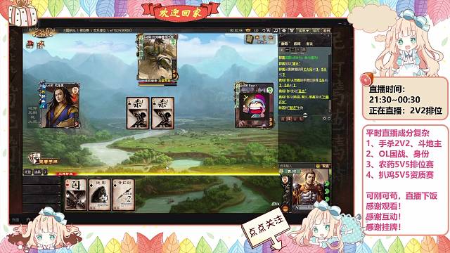 【三国杀OL22】队友要报警了～你且安心去吧