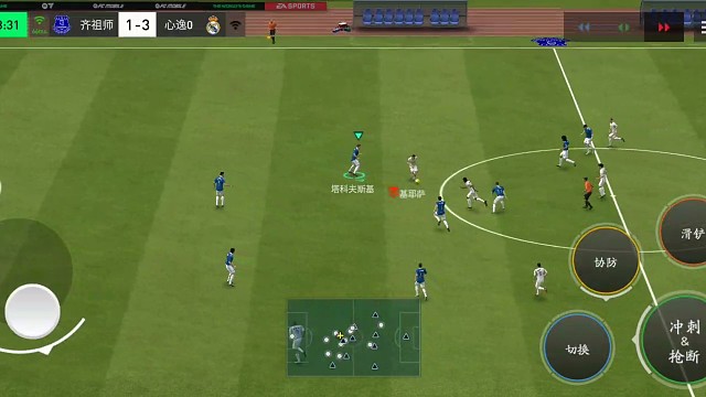 352的边路快反 前锋与边锋的传球后跑位=再接球打门 令个前锋牵制住另外1个的防守球员