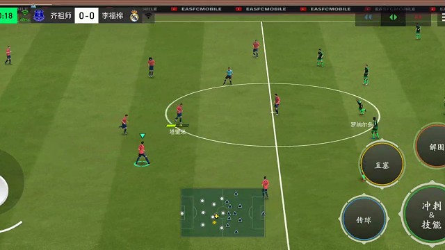 352版的双前锋内切战术 罗多变向