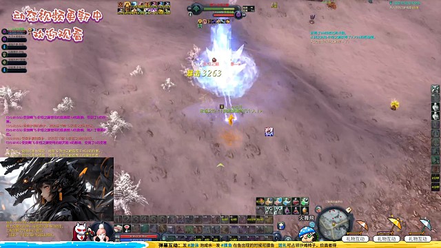 《L丶ove川魔道》