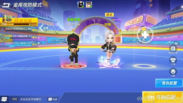 金库攻防，恶心流魔术师