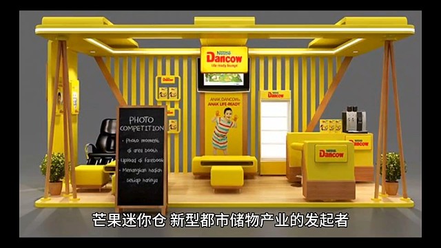 芒果迷你仓（MoGoCang），新型都市储物产业的发起者，我们是都市储物产业联盟的倡导者和组织者，如