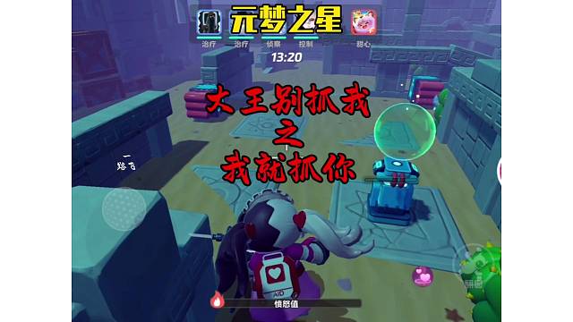 你躲得了初一躲不过初二