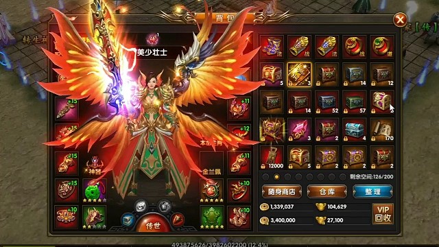 传奇霸业手游千元充值卡介绍