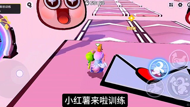 小红薯来啦训练