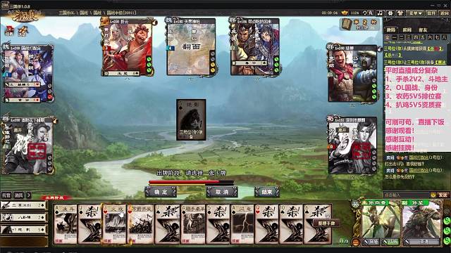 【国战】孙坚孙尚香（上篇）丨袁绍：放箭！放箭！八卦：OK！OK！Come on！