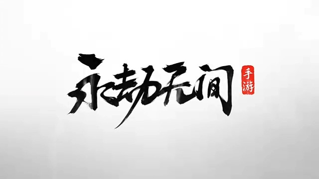 你抢到激活码了么