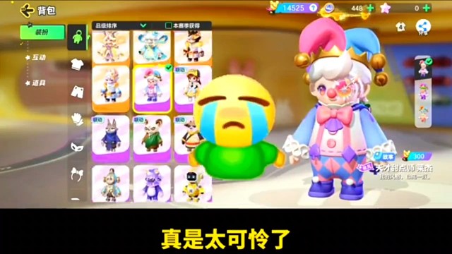 #元梦之星 #元梦之星兑换码 #元梦之星新皮肤 天才甜品师莱杰获得方法！