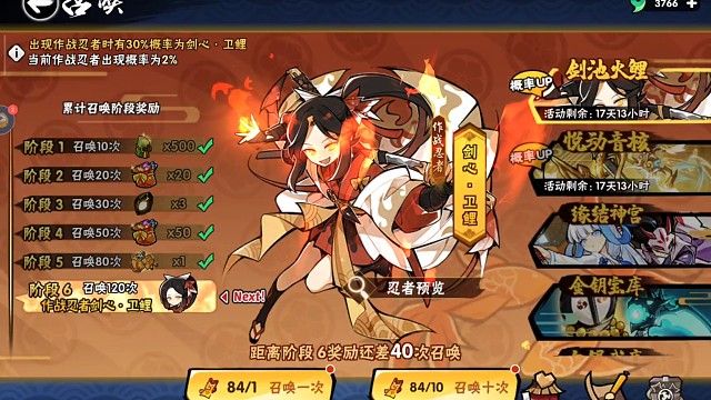 我怒鲤双百啦！