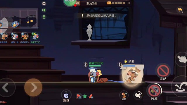 猫和老鼠的游戏，你来吗