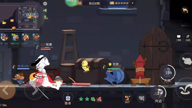 你来吗，猫和老鼠欢迎你