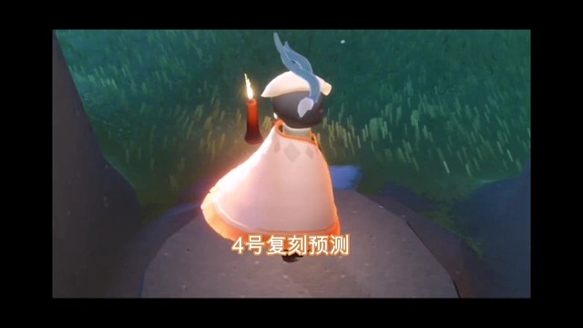 4号复刻先祖预测：白金斗最合适？四个理由应该准了