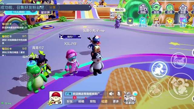 血瓶小段，魔法书大段！