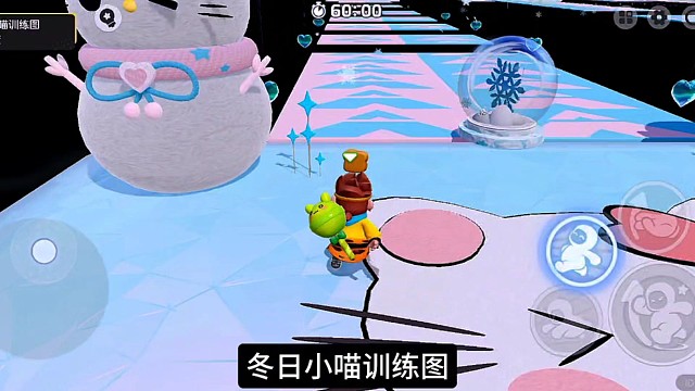 冬日小喵训练图