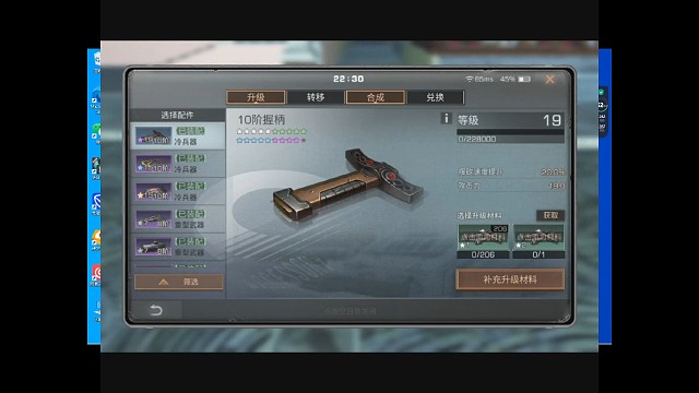 护甲总算毕业了。