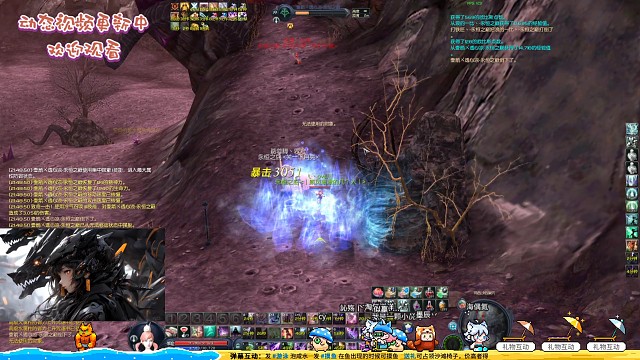 《L丶ove川魔道》