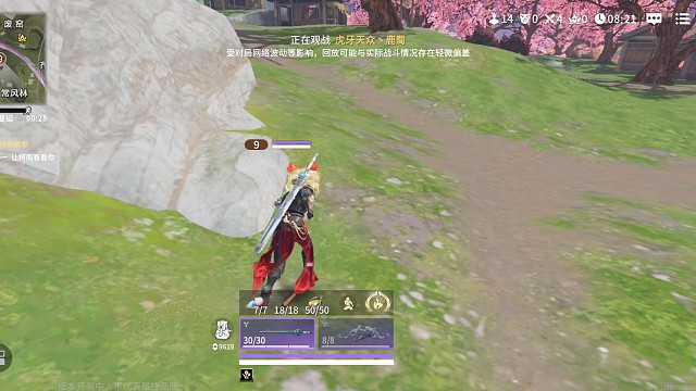 永劫无间手游内测实录