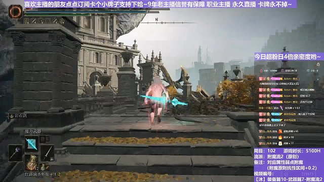 【沐】裝備篇10-武器篇7-附魔流2番外篇96-2 石像鬼2（附魔原則選擇屬性：魔）