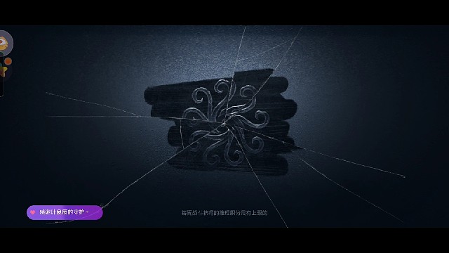 灯火摇出了赎命