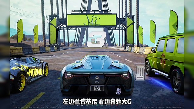 开局让所有对手先跑十秒后追第一#极品飞车集结 #极品飞车集结冲刺测试 #极品飞车手游