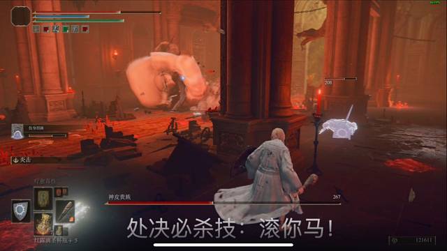 法环直播给神皮使者搭台子