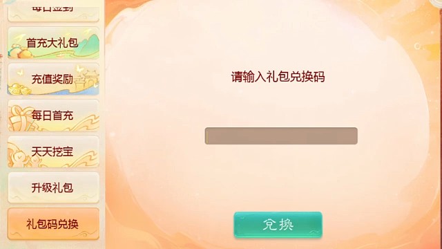 下午一点首战区