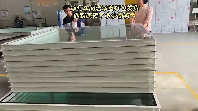 谁能告诉我他到底转了多少圈