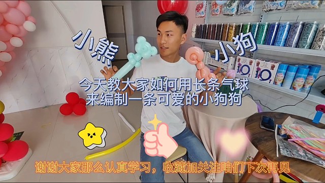 这是一条和游戏无关的教学视频