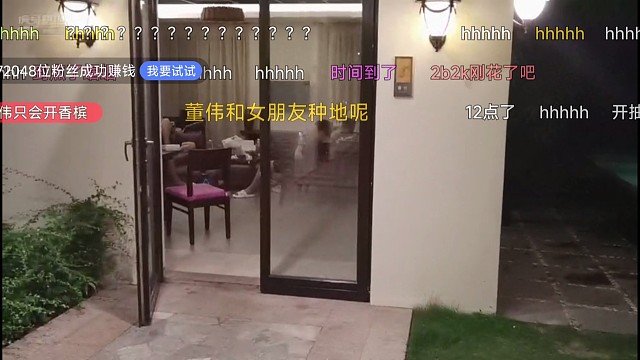楚河怒骂董伟聚会放他鸽子，差点给坤哥气死了
