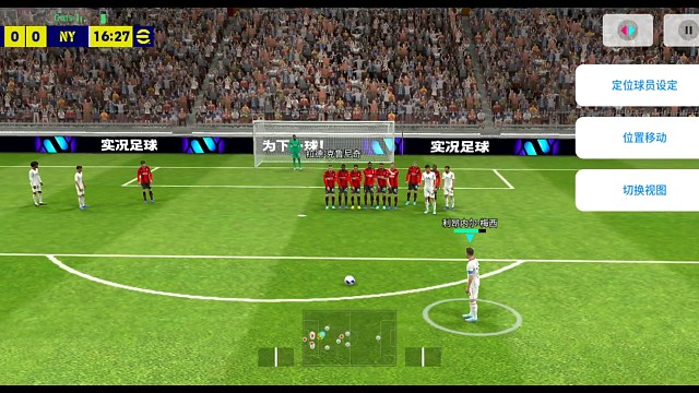 梅西任意球直接破门得分